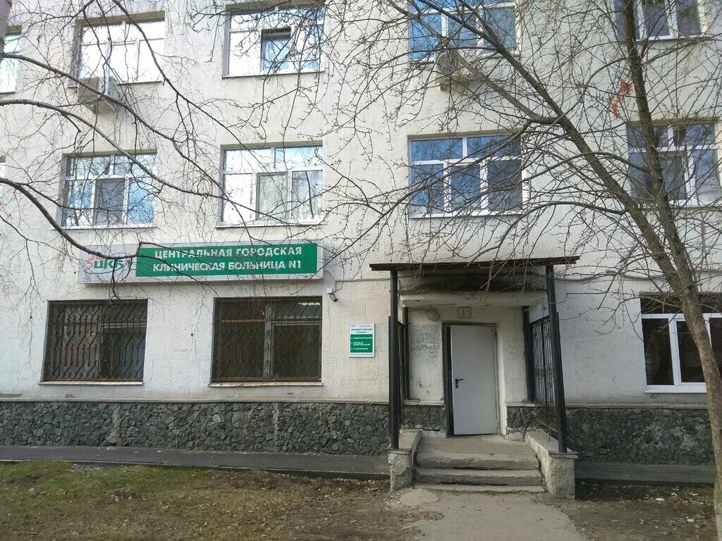 Женская консультация екатеринбург декабристов 15. Женской консультации на декабристов 15 прием врачей. Женская консультация. Женская консультация декабристов телефон. Женская консультация барнаул.