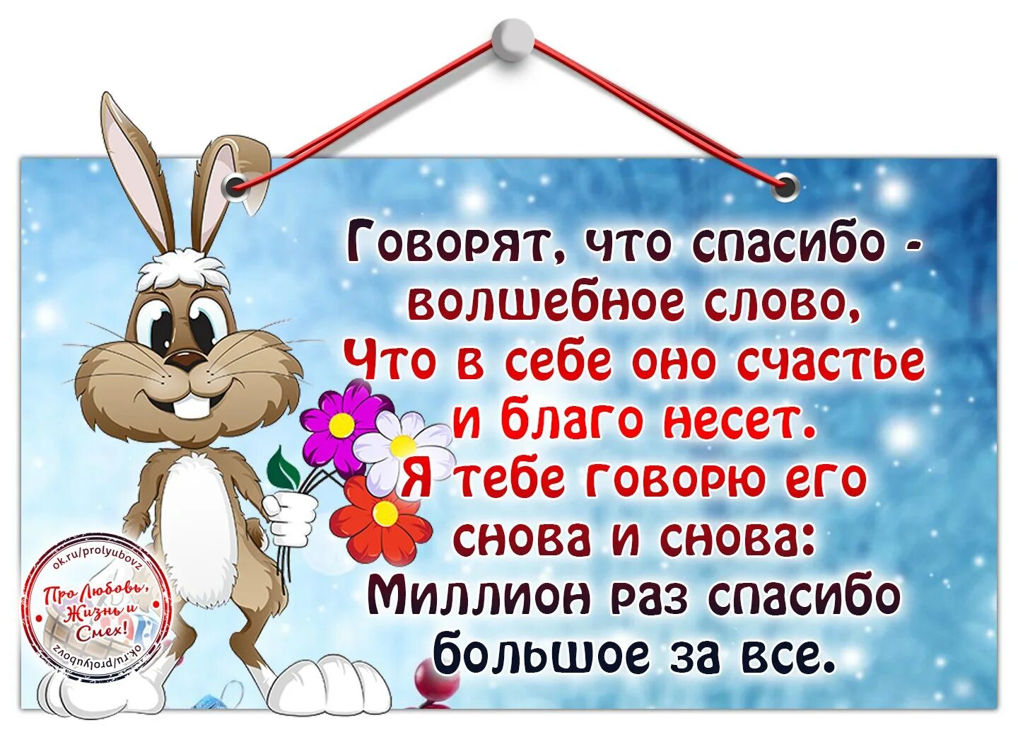 Добрый день просьба найти родных