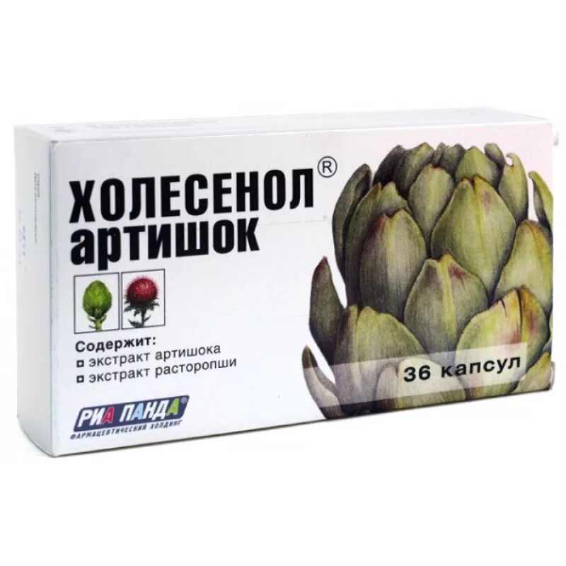 Холесенол артишок. Холесенол артишок капсулы. Холесенол артишок капс. 0,4г №36. Холесенол артишок капсулы №36 (БАД). Артишок инструкция по применению и для чего