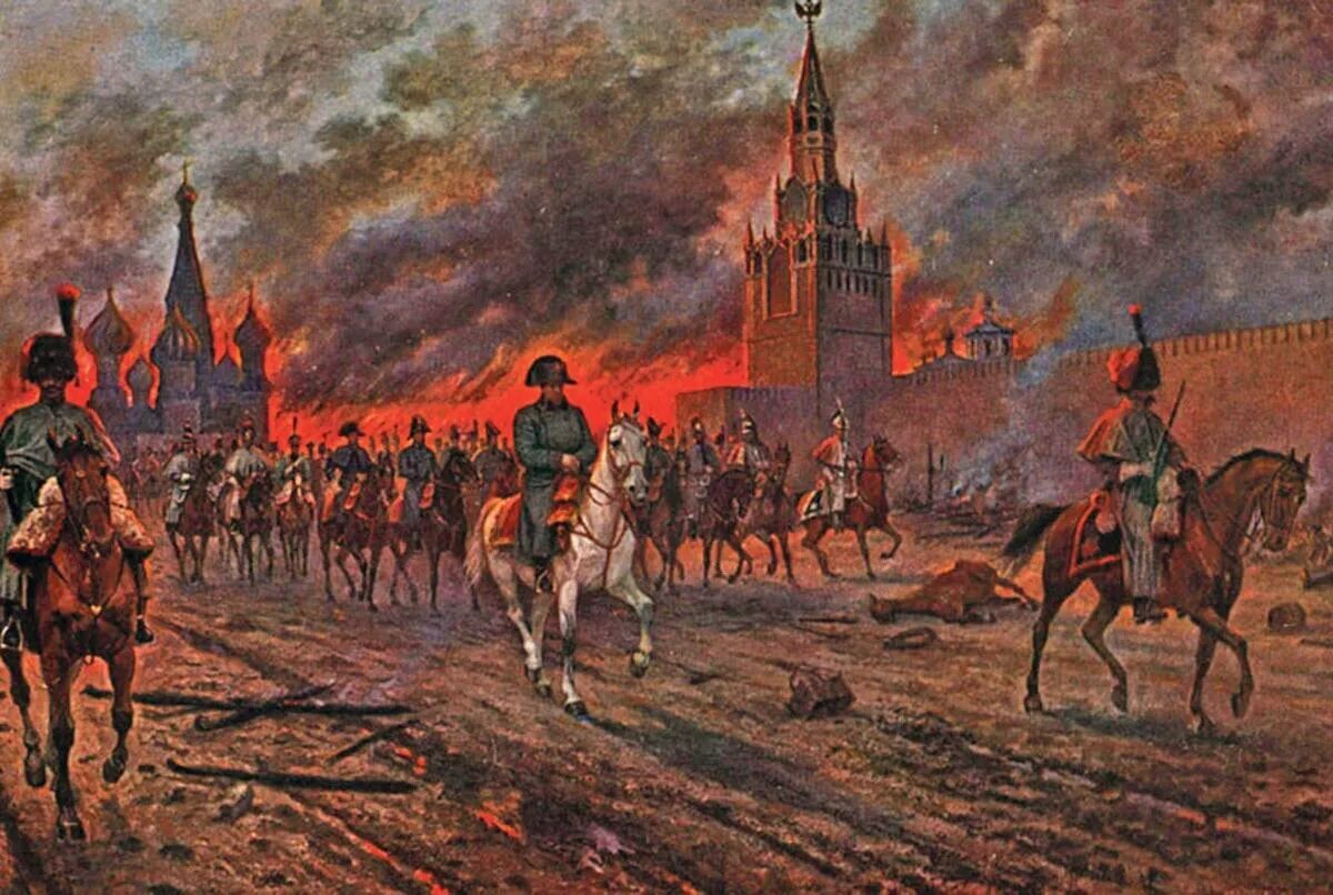 Нападение франции на россию. Наполеон Бонапарт в Москве 1812. А Ф Смирнов пожар Москвы сентябрь 1812 года. Великий Московский пожар 1812 года.