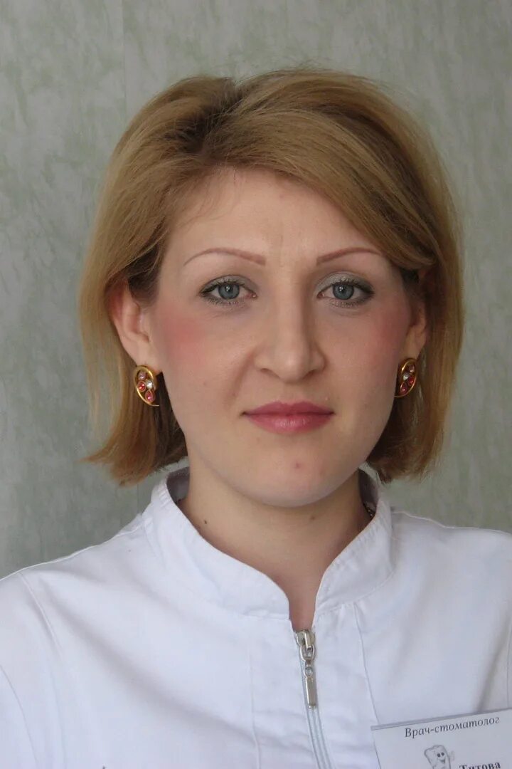 Стоматология кристалл мурманск. Зубная больница в чапаевске. Банк солидарность чапаевск. Стоматология лучший. Город чапаевск, ул.