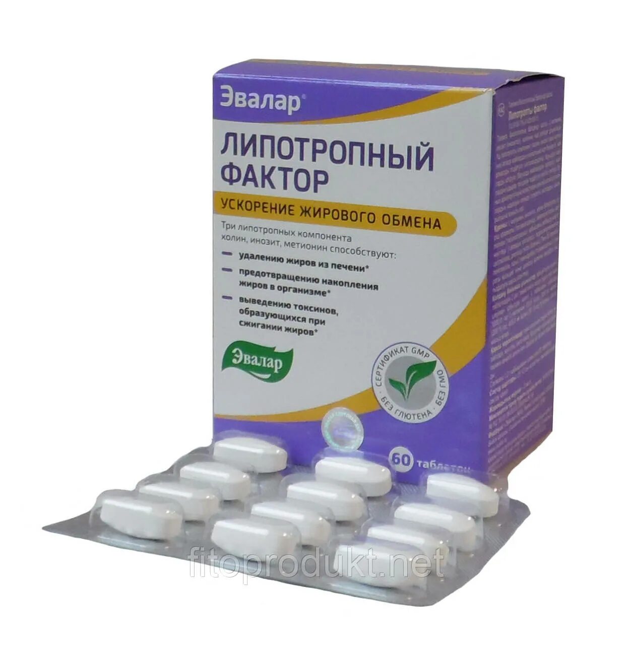 липотропный фактор от эвалар для похудения. липотропный фактор какой лучше. 2 г. липотропный фактор какой лучше. липотропный фактор какой лучше.