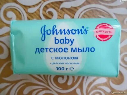 Мыло какого рода