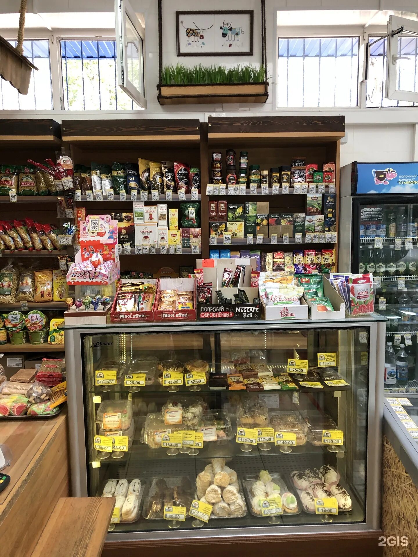 мясной мир. мясной король ставрополь октябрьская. ставрополь ул 50 лет влксм 79. мясной маркет ставрополь 50 лет влксм.