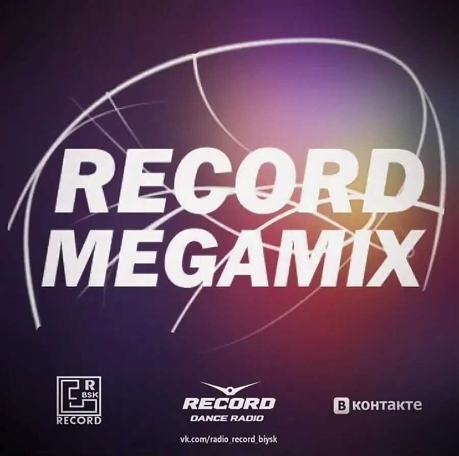 Новинки песен рекорд. Record Megamix. Радио рекорд мегамикс. Megamix радио рекорд. Радио рекорд логотип.