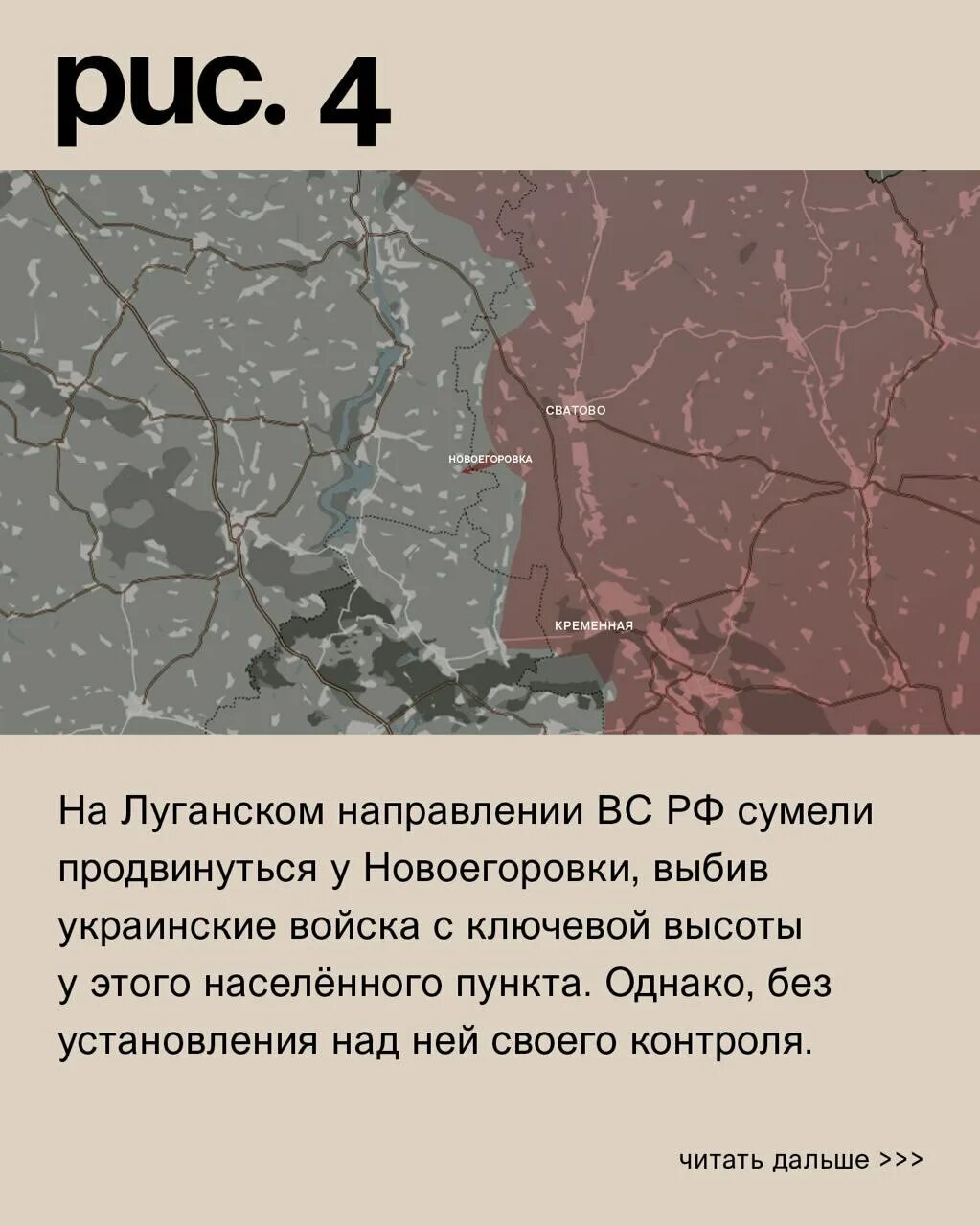 Новости с фронта 08.03 2024. Фронтовая сводка. Синьковка 2023. Утренняя сводка на 9 февраля | Авдеевка что происходит.