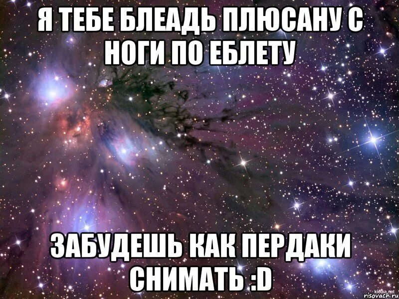 Ты самая красивая но так не хочешь. Ты так красива. Ты так красива невыносимо картинки. Ты так красиво невыносимо. Ты так красива Мем.