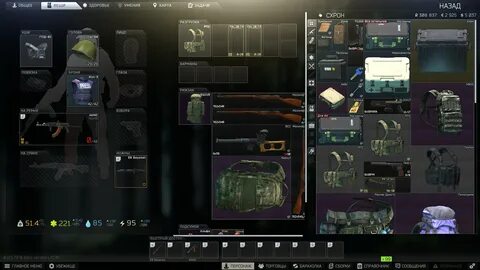 Tarkov profile editor