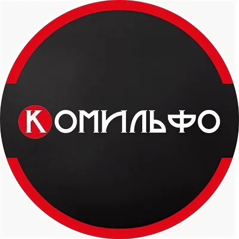 Доставка инта. Комильфо логотип. Komilfo логотип. Комильфо кафе Инта логотип. Значок Инты.