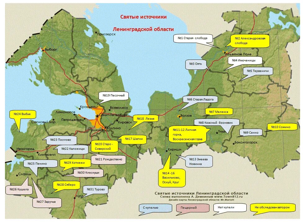 Сайт ленинградская обл. Святые места Ленинградской области на карте. Карта лесов Ленинградской области подробная. Схема Ленинградской области. Карта ленинградсок йобласти.