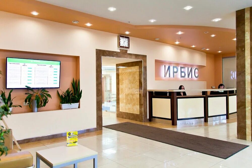 бизнес центр ирбис волоколамское шоссе. ирбис центр. 142, бц «ирбис». ирбис аналитика логотип. волоколамское 142 ирбис.