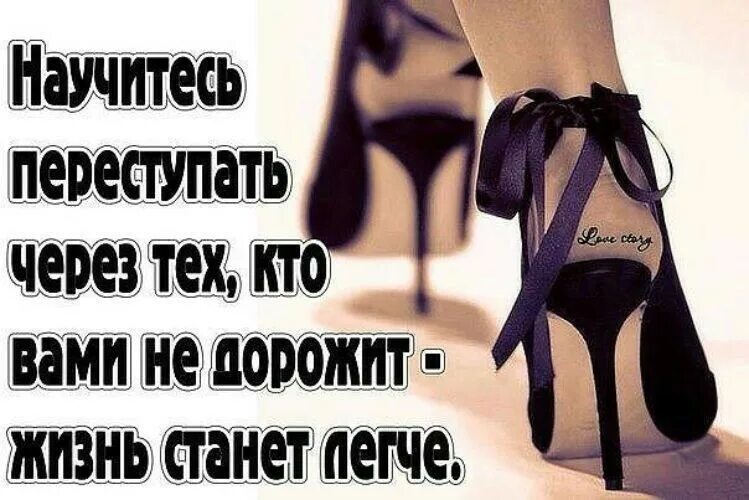 Могу и ту и ту