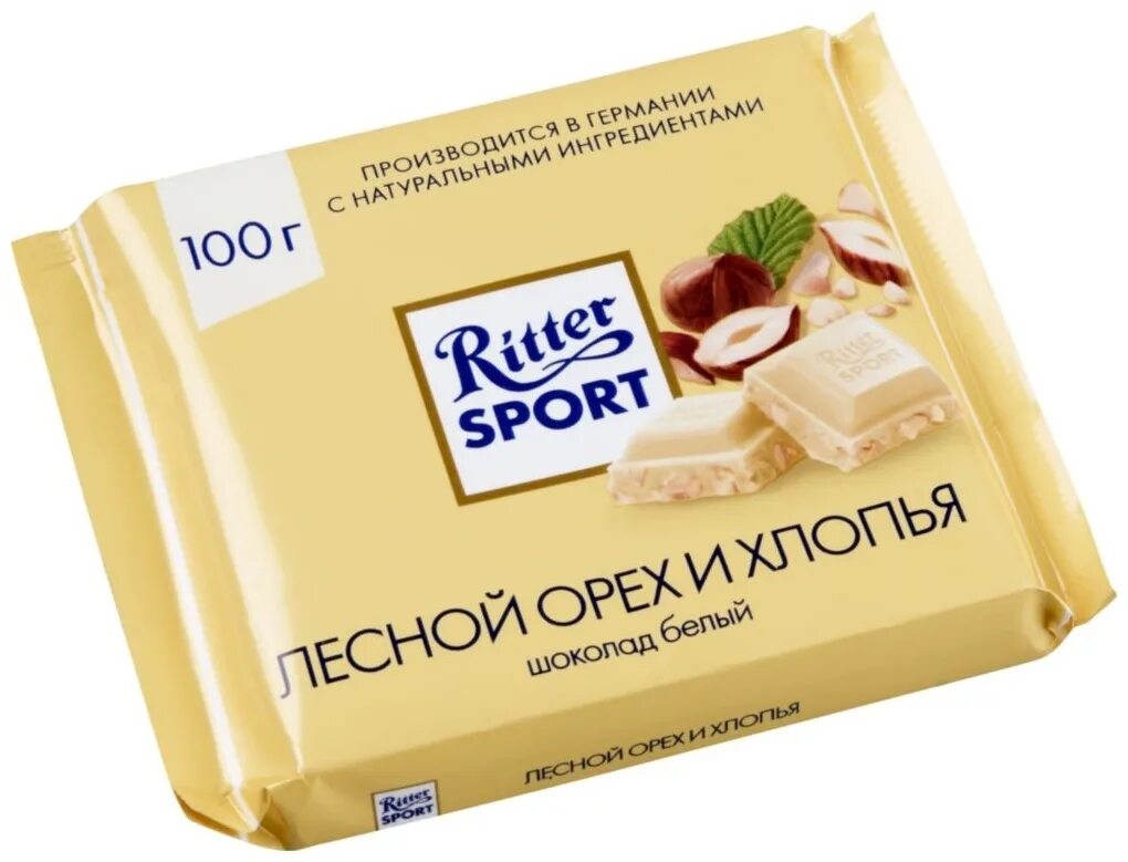 Ritter. Ritter sport 1912. шоколад ritter sport mini. шоколад квадратный риттер спорт. Ritter.
