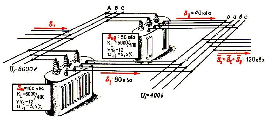 Схема включения трехфазных трансформаторов на параллельную работу. Схема параллельного подключения трансформаторов. Параллельная работа трехфазных трансформаторов схема. Схема параллельно работающих трансформаторов. Можно ли подключить трансформатор