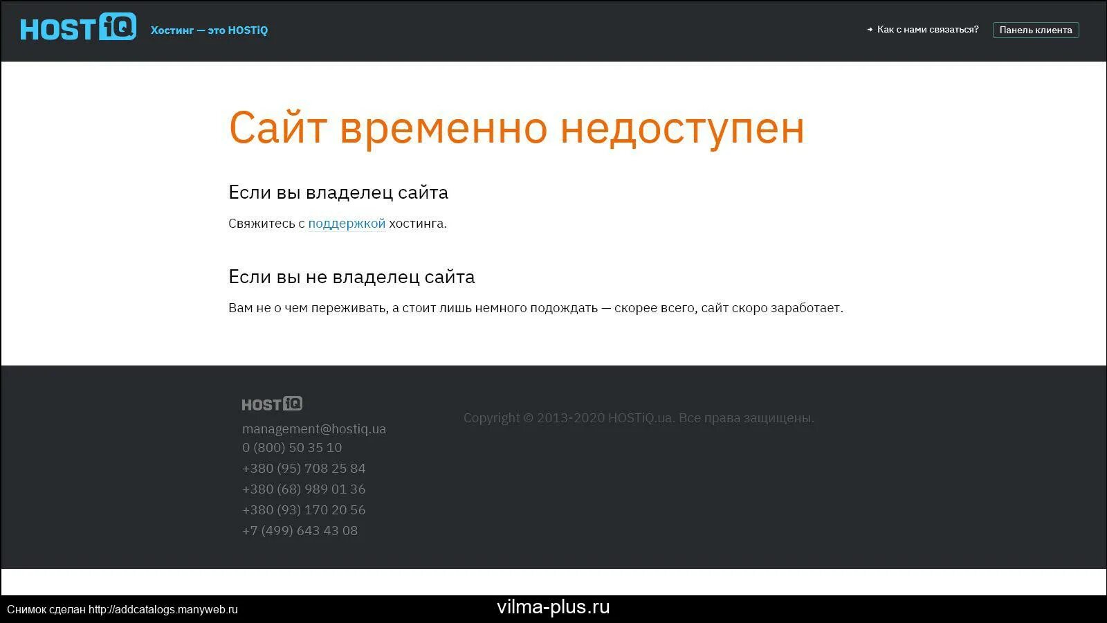 Site ru 9. Временно недоступен. Услуга временно недоступна. Тинькофф сервис временно недоступен. Email недоступен.