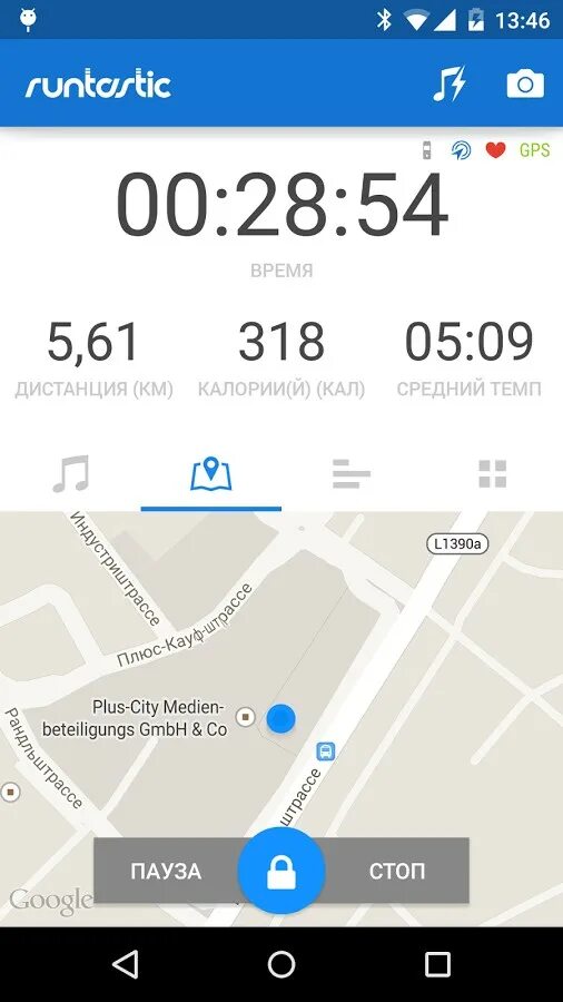 Андроид для бега