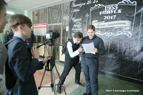 Гимназия 27 курган