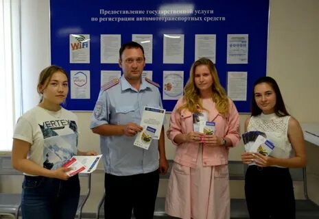 Госуслуги студенты