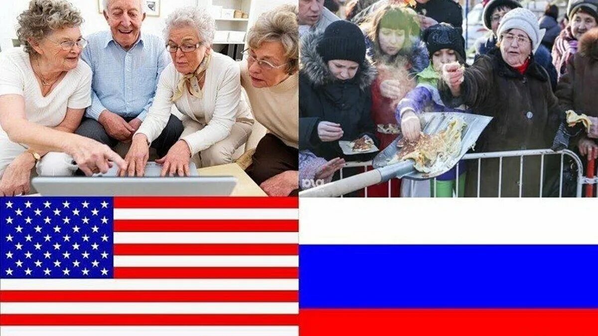 Америка жить и россия. Пенсионеры в США И России. Американские пенсионеры и российские. Пенсия в Америке. Американские пенсионеры.