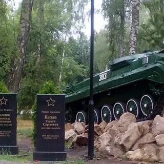 Код новомосковска