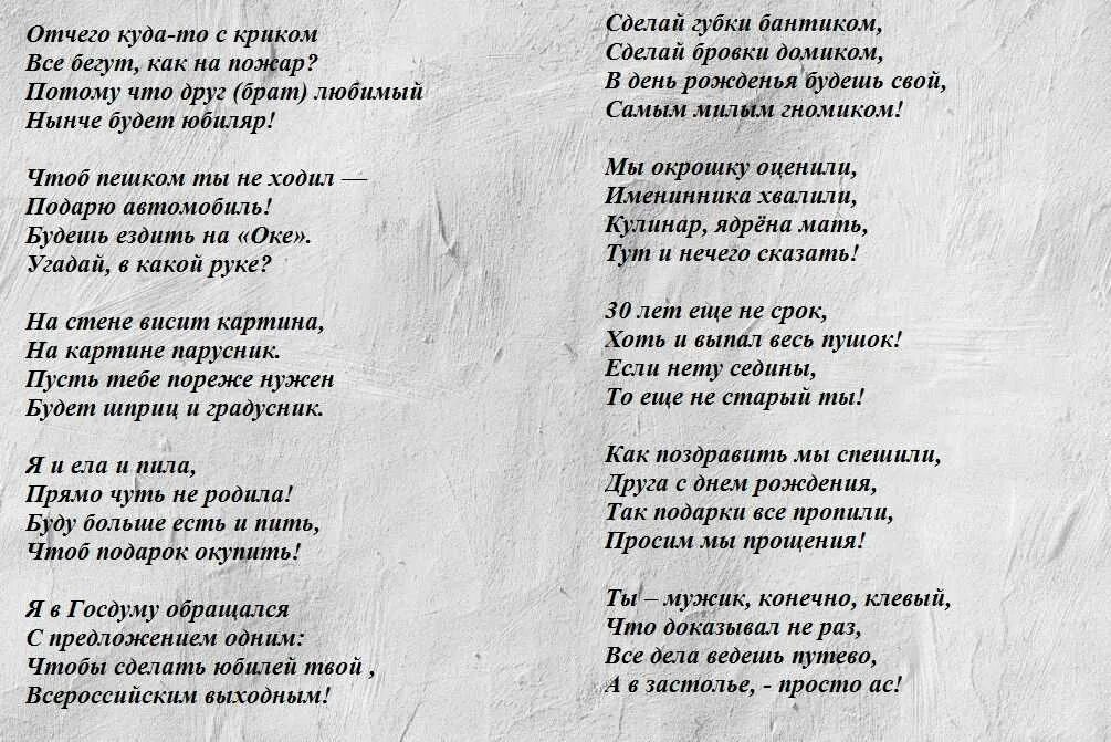 Карие глаза слова. Текст песни снова. Слова песен по именам. Стихи про имена. Песни про марину текст.
