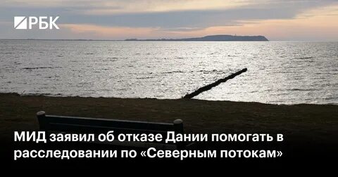 Сентябрь отказать