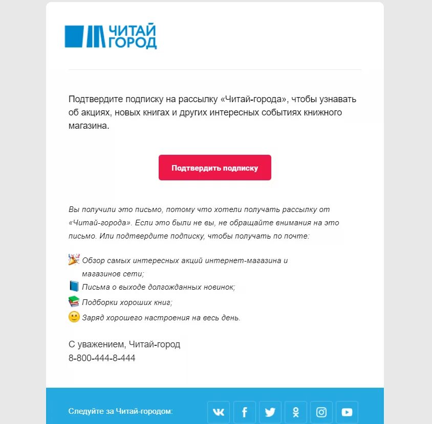 Приветственное письмо менеджера. Приветственное письмо образец. Приветственное письмо в отеле. Приветственное письмо новому клиенту. Приветственное письмо новому сотруднику.