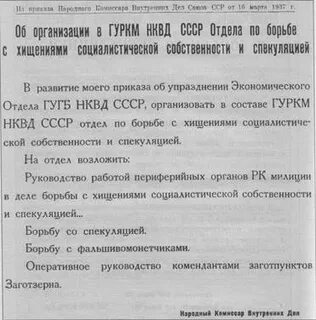 Законы 1960