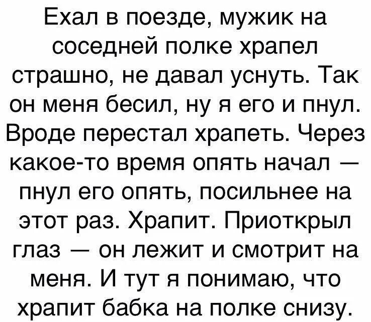 10 смешных историй