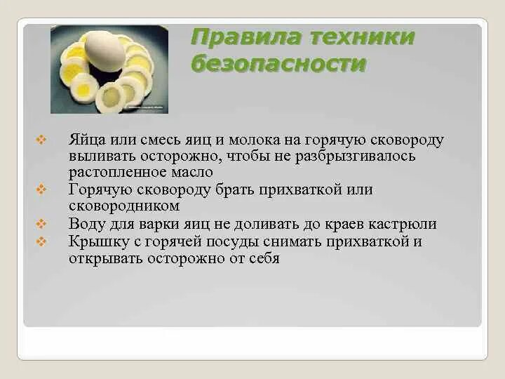 Какую функцию выполняет яичко