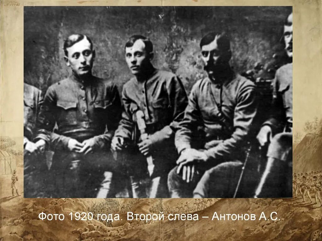 Тамбовское восстание 1920 Антонов. Антоновское восстание 1921. Дворянская кровь 3 партизан