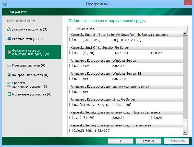 Kaspersky openvpn. Kaspersky openvpn