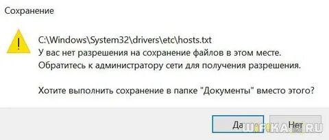 Была предпринята попытка сохранения файла
