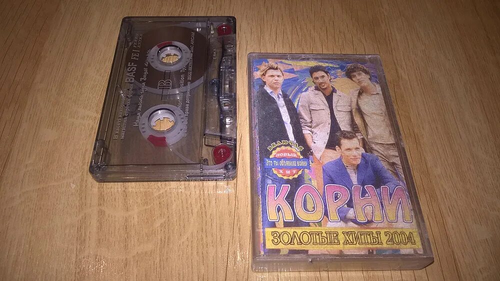 Хиты 2004. Корни золотые хиты cassette. золотые хиты 2004 cassette. группа корни кассета. аудиокассеты золотые хиты.