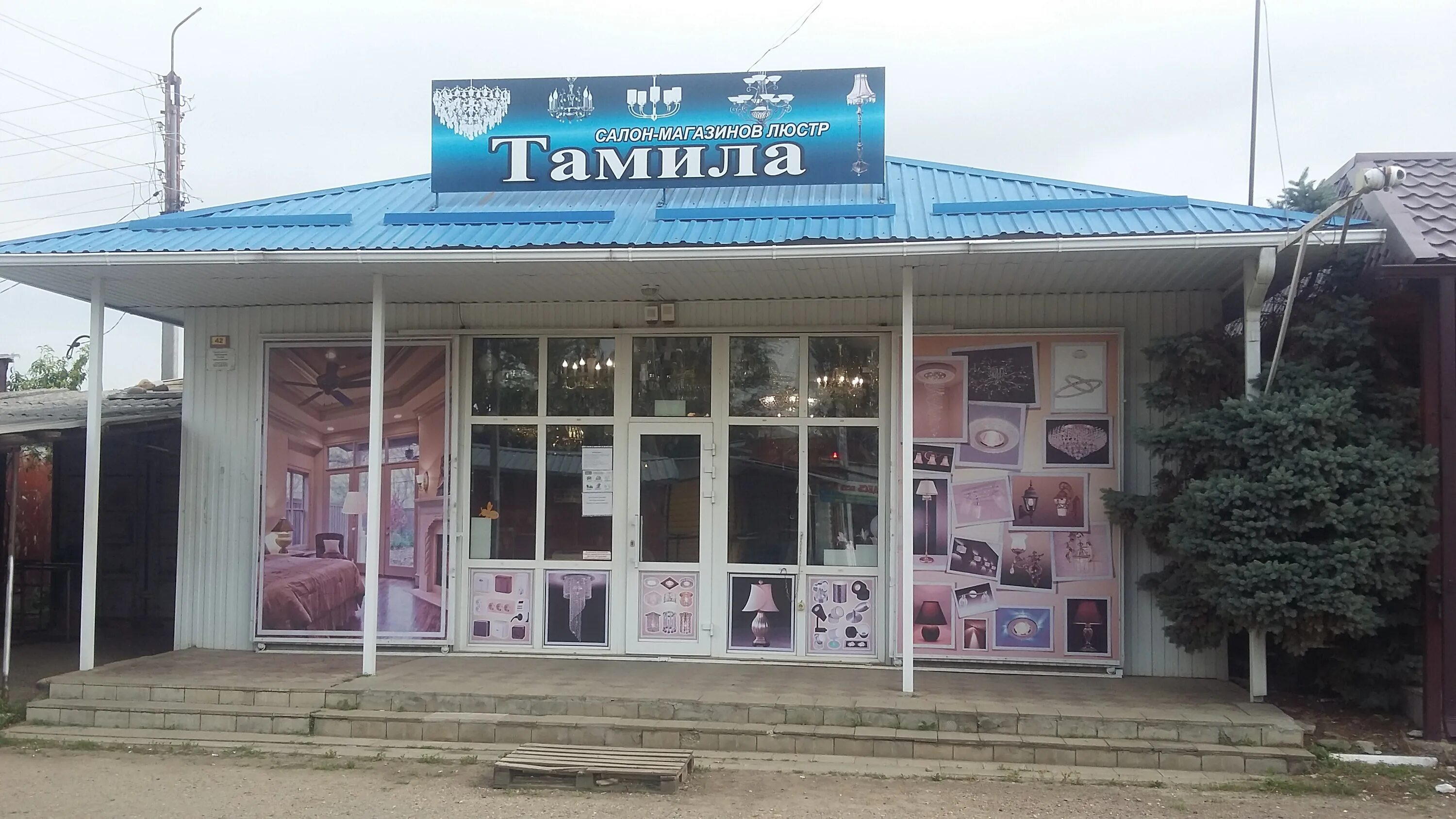 централь майкоп. дши 6 майкоп. г. майкоп ленина 23. майкоп улица победы.