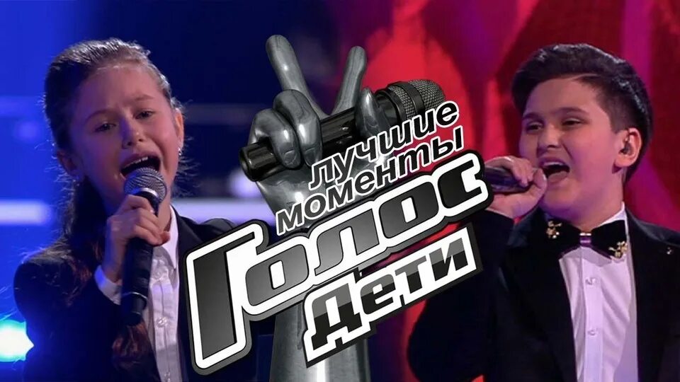 Шоу голос девочка. Голос для видео ребенок. Голос для видео ребенок. Голос для видео ребенок. Голос для видео ребенок.