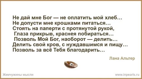 Романс а наша жизнь стоит на паперти