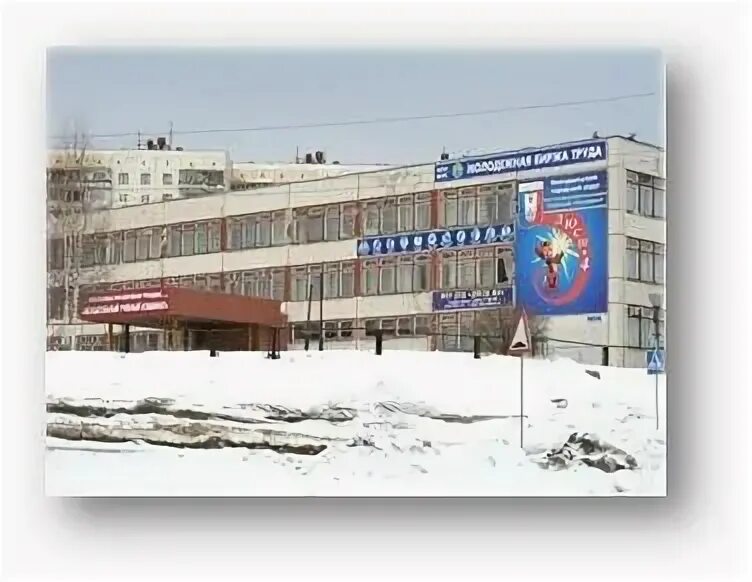 Дюсш новоуральск. Дюсш 2 эмблема. Дюсш 2 новоуральск. Спортивная школа новоуральск. Дюсш новоуральск.