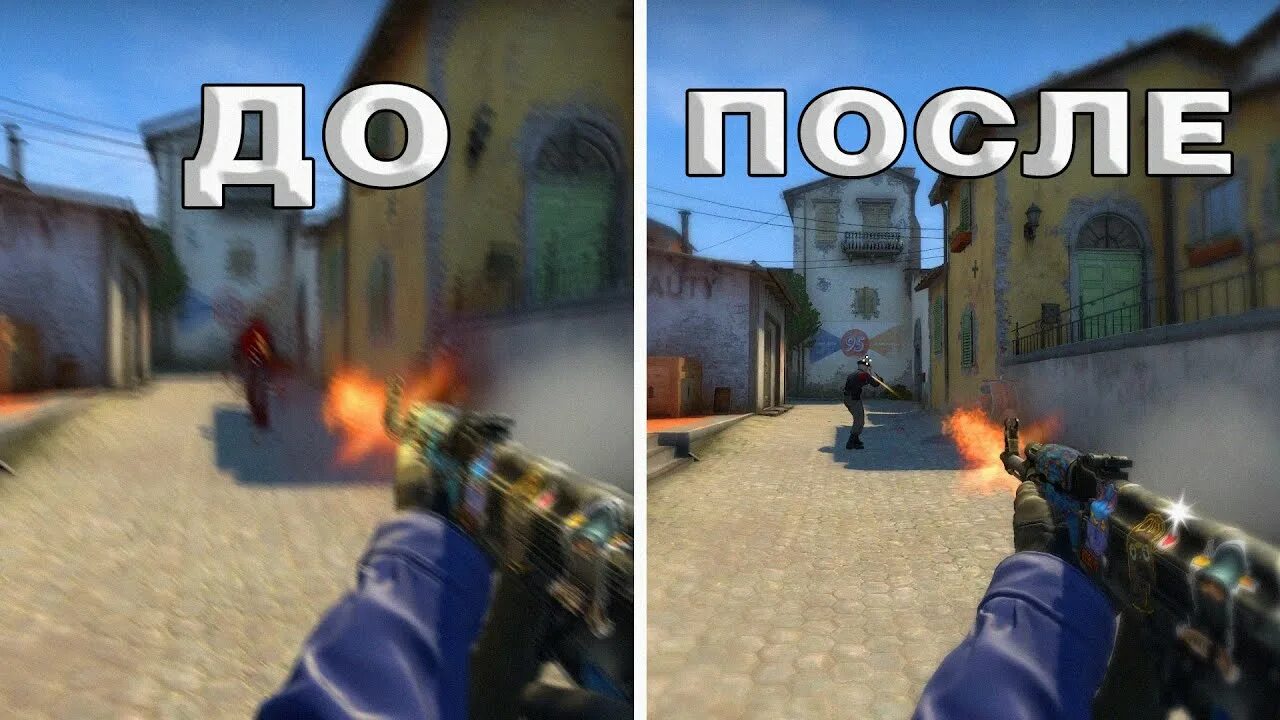 Как отключить тряску в кс2. Тряска экрана при стрельбе в CS go. Убрать тряску рук КС го. Убираем тряску рук в КС го при стрельбе. Как убрать тряску экрана при стрельбе в КС го.