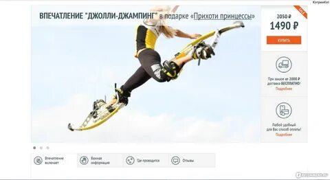 Масса впечатлений