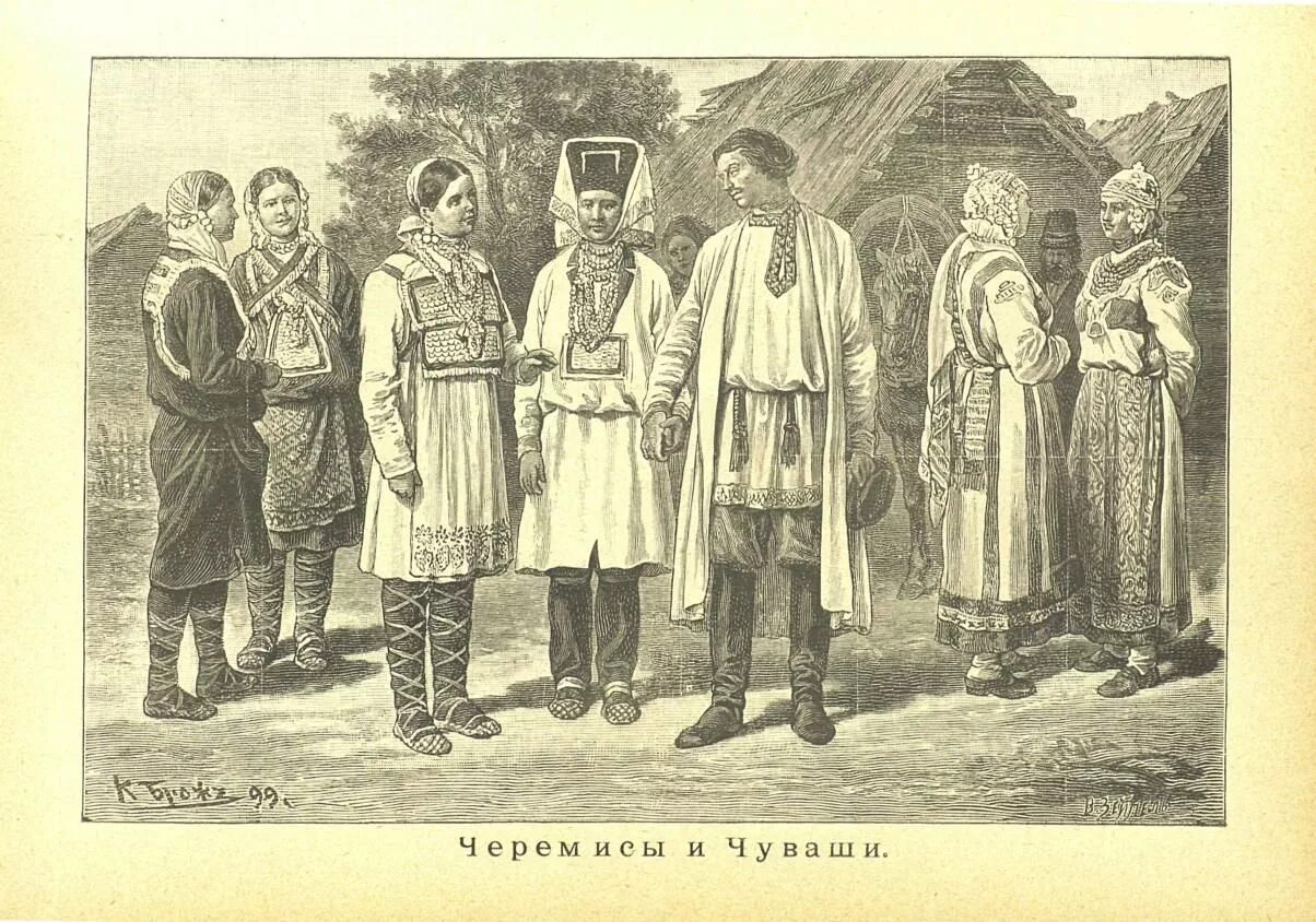 Тюрки чуваши. Чуваши в самарской губернии 19 век. Ясачные чуваши. Чуваши внешность. Народы поволжья в 17 веке мордава.