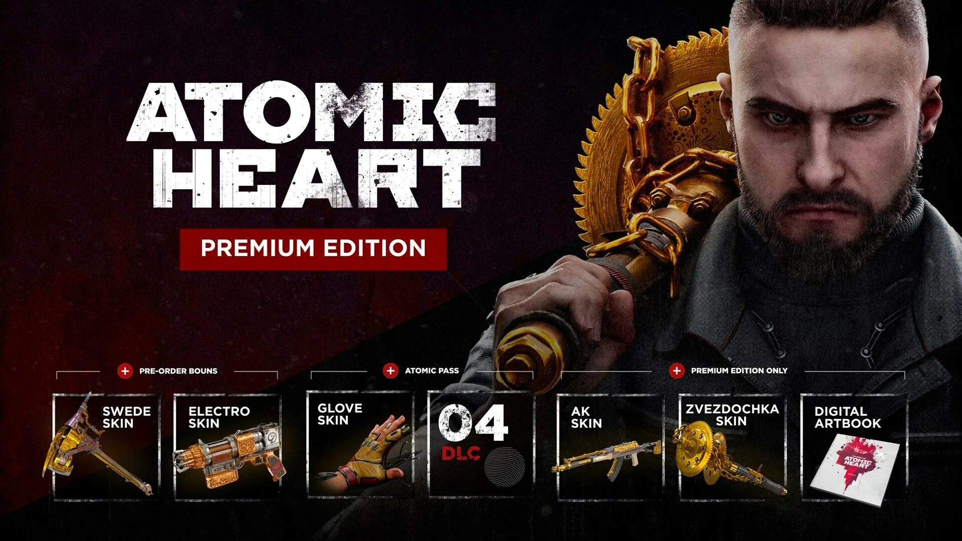 Атомик харт 3 длс дата. Атомик Харт премиум. Игра Atomic Heart Premium. Atomic Heart премиум издание.