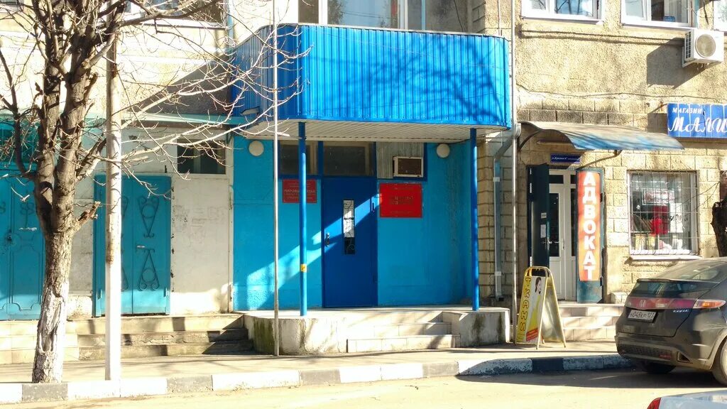 соц защита северская краснодарский край. станица отрадная краснодарский край на карте. станица отрадная улица красная 71 wildberries. музей в отрадной отрадненского района краснодарского края. адреса ст отрадная.