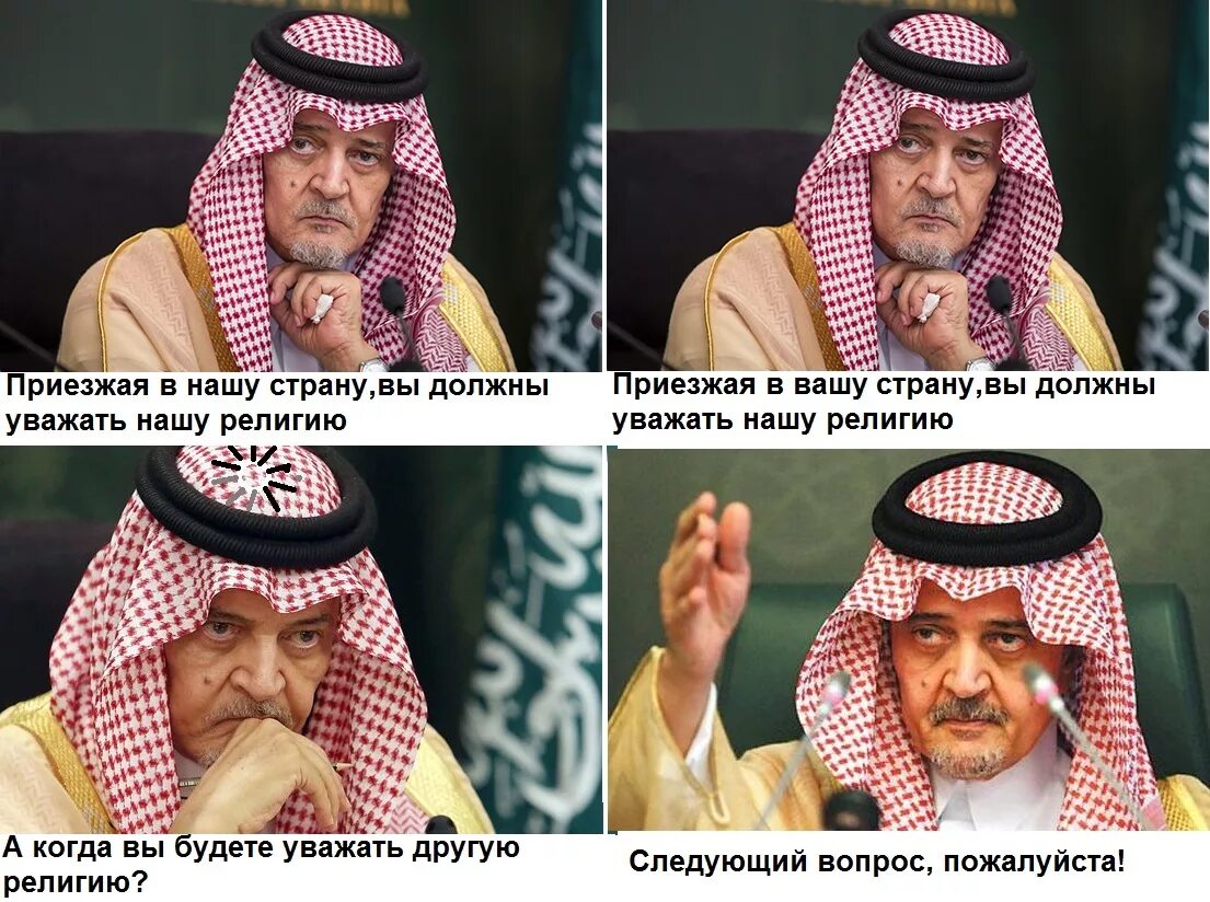 Мемы про христианство. Мемы про религию. Мемы про религию. Шутки про христианство. Религиозные мемы.