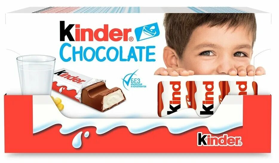 шоколад киндер 100г ферреро. киндер шоколад 4 шт. киндер шоколад макси 21г*36, шт. батончик киндер молочный. батончик киндер молочный.