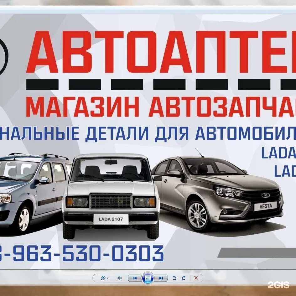 Магазин автошин. Чуйский бийск каталог запчастей. Чуйский магазин автозапчастей бийск номер телефона. Расписание автобуса 117 бийск чуйский. Отдел иномарок.