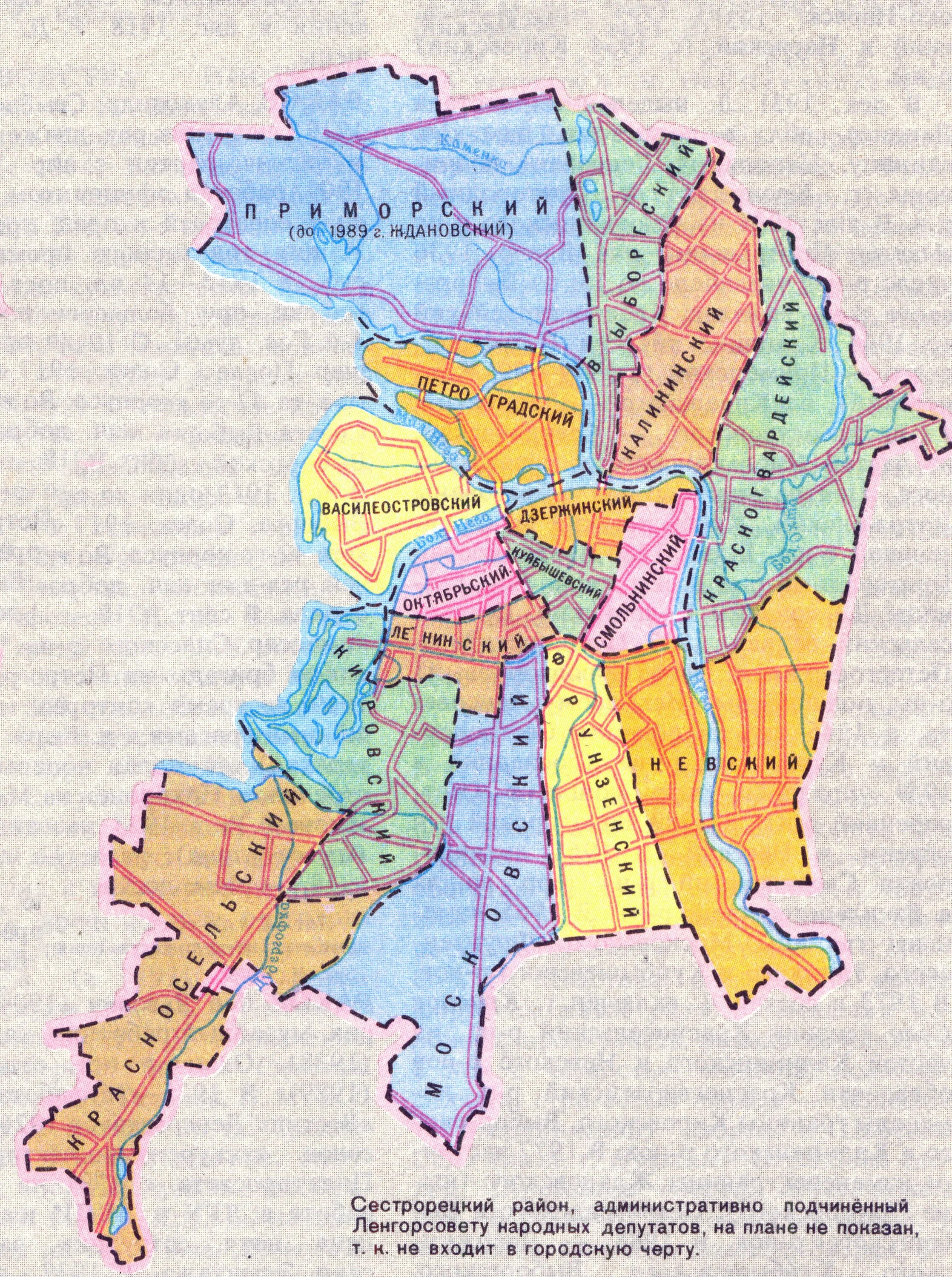 Карта СПБ по районам города. Районы Санкт-Петербурга на карте. Административно-территориальное деление Ленинграда. Районы Ленинграда в 1980 году на карте.