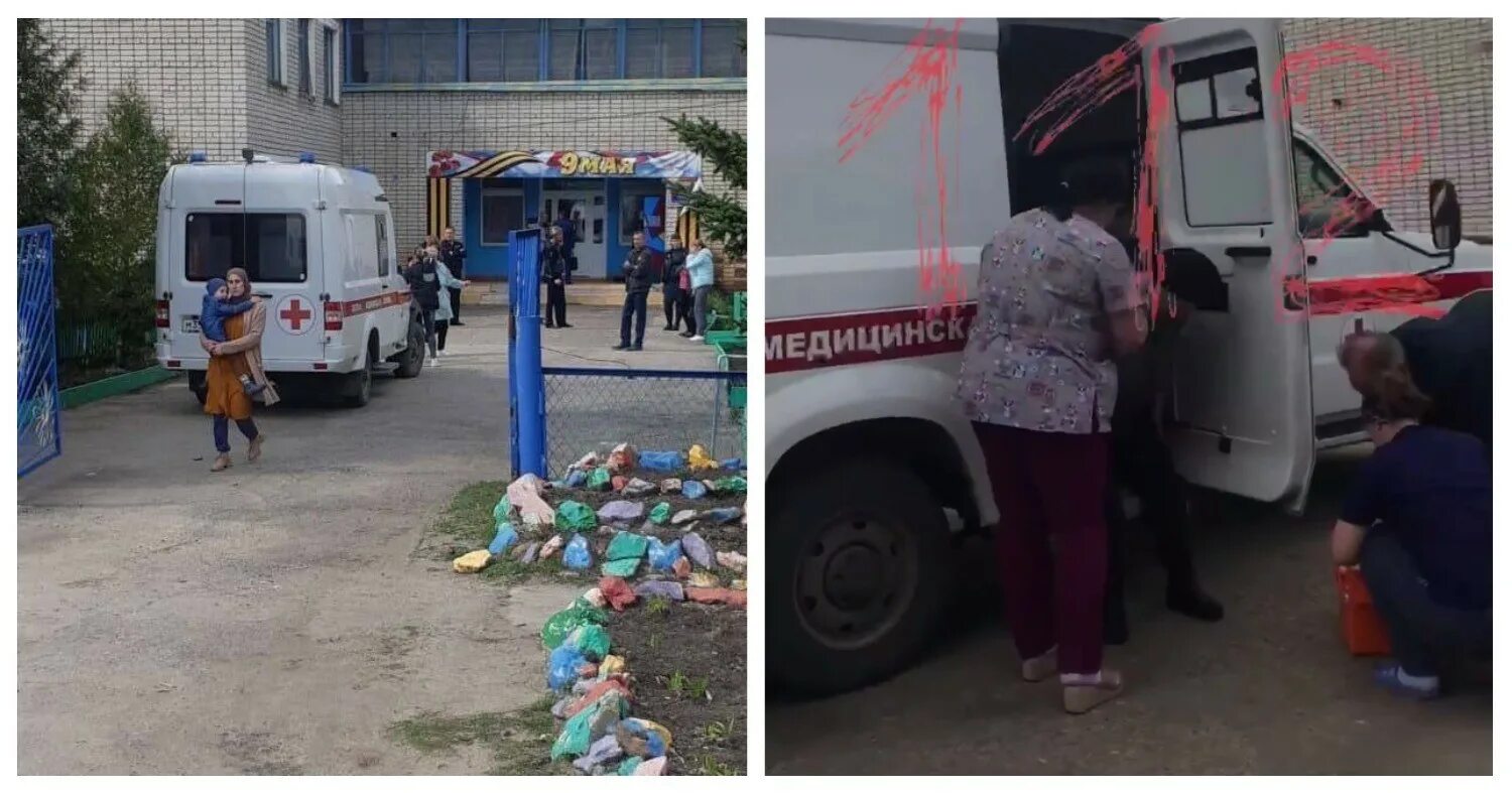 Нападение на детский сад. Вешкайма Ульяновск стрельба. Стрельба в детском саду в Ульяновской области. Ульяновская область стрельба в садике.