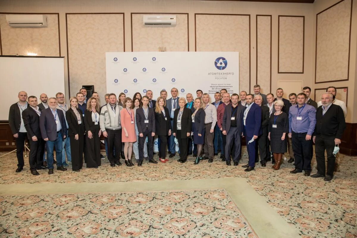 Атомтехэнерго балаково. Атомтехэнерго фото. Атомтехэнерго логотип. Центратомтехэнерго московский филиал. Атомтехэнерго.