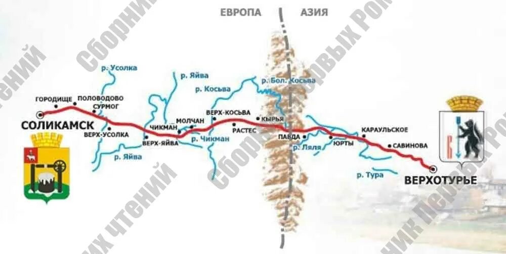 Государева дорога проходит через области. Соликамск Верхотурье Бабиновская дорога. Бабиновская дорога Бабиновский тракт. Государева Бабиновская дорога. Бабиновский тракт на карте России 17 века.